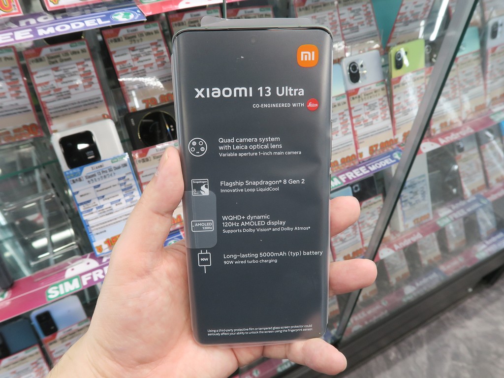 Xiaomi_13_Ultra_04