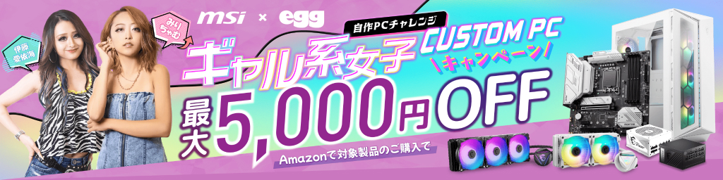 egg_camp_1024x256