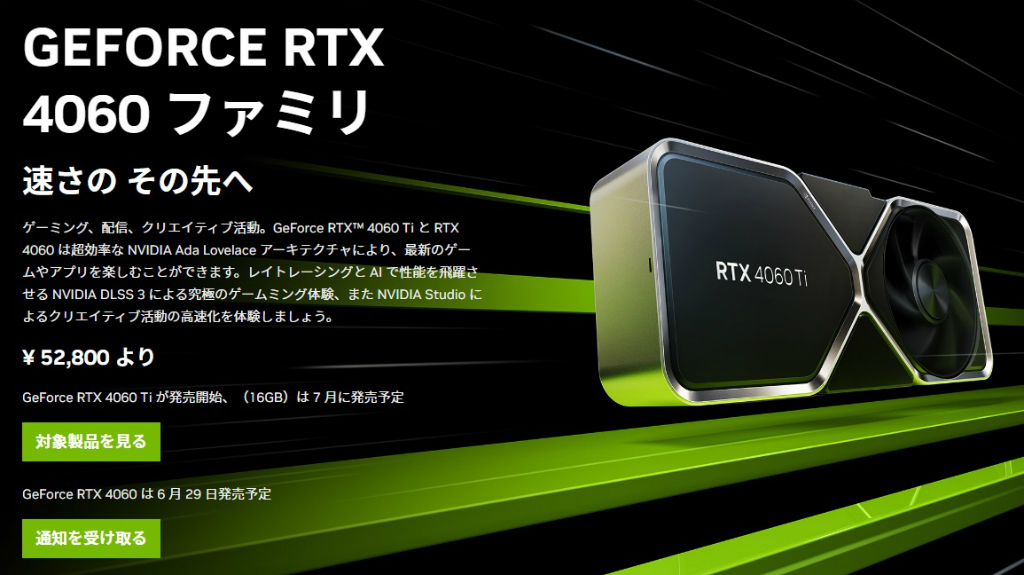 rtx_4060_1024x575b