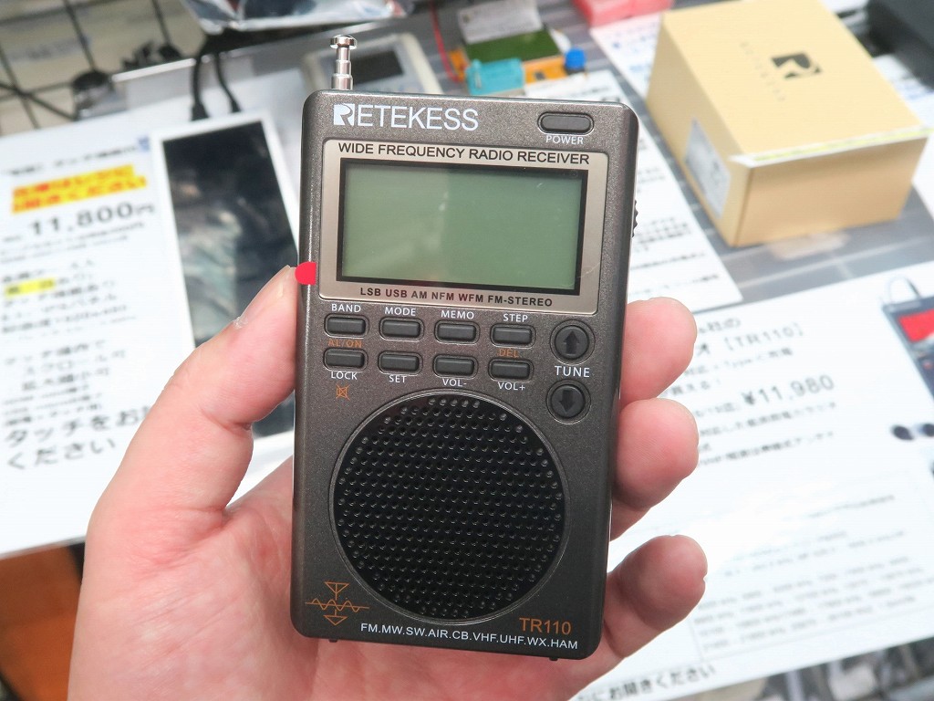 TR110_03