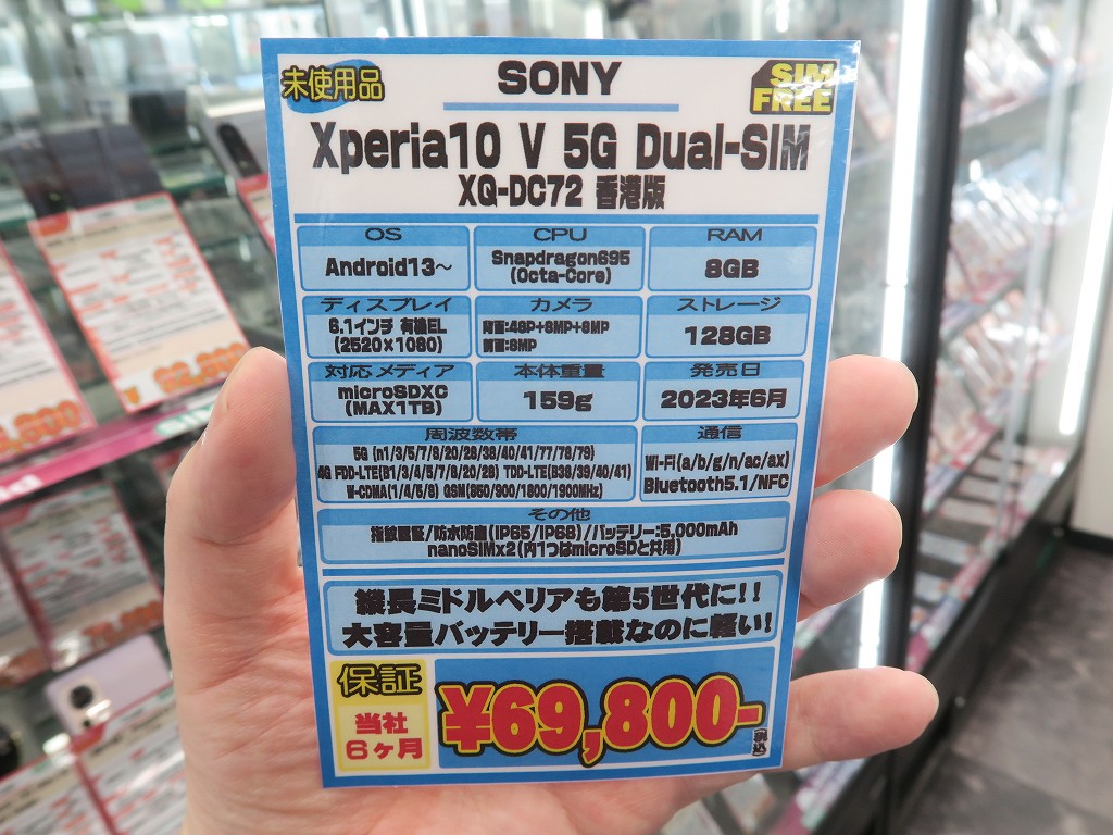 Xperia_10V_hk_05