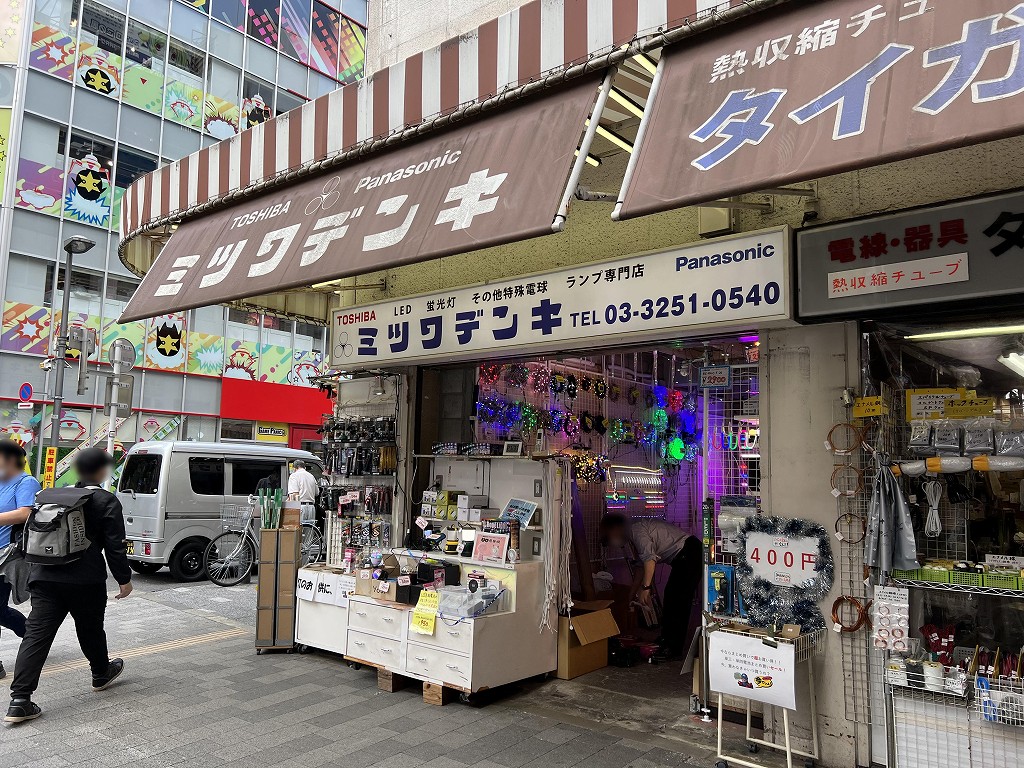 mitsuwadenki_05