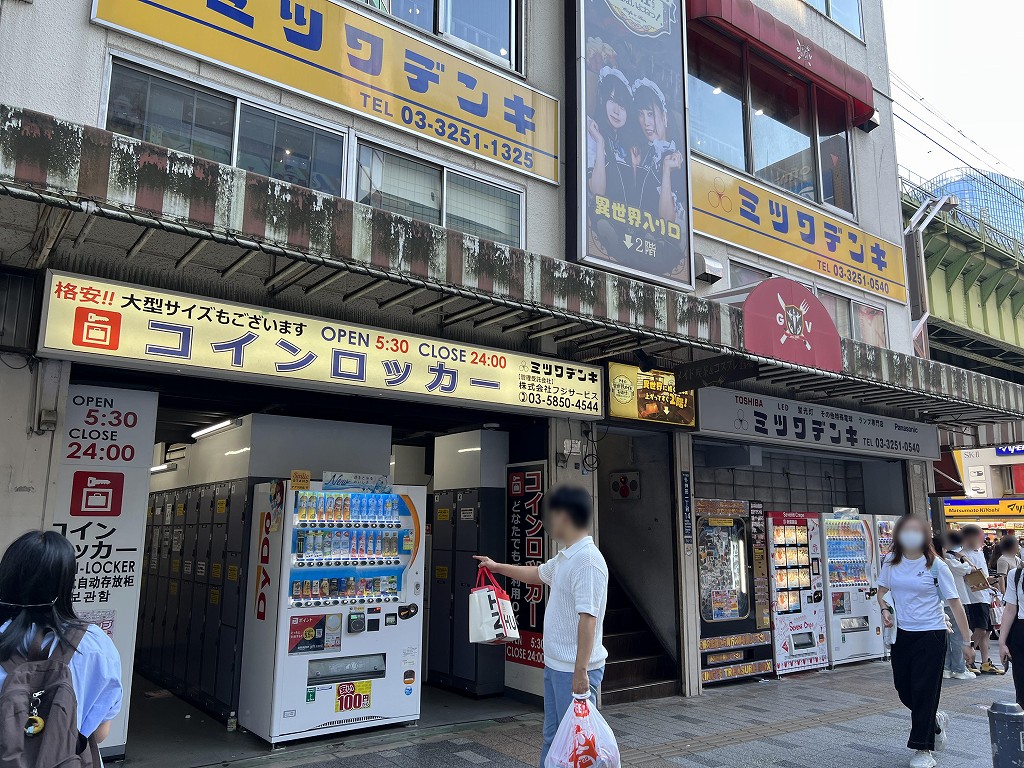 mitsuwadenki_06