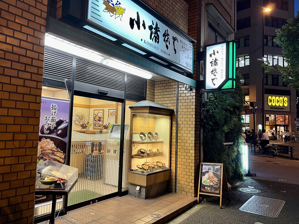 akbgohan230621_07