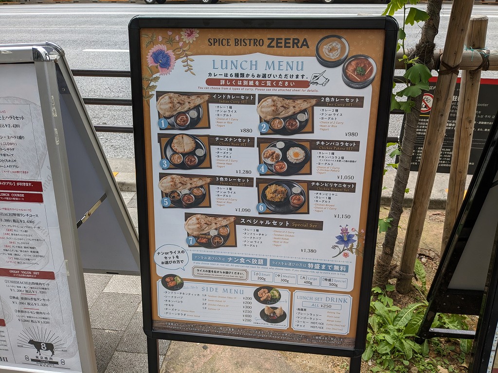 zeera_akihabara_04