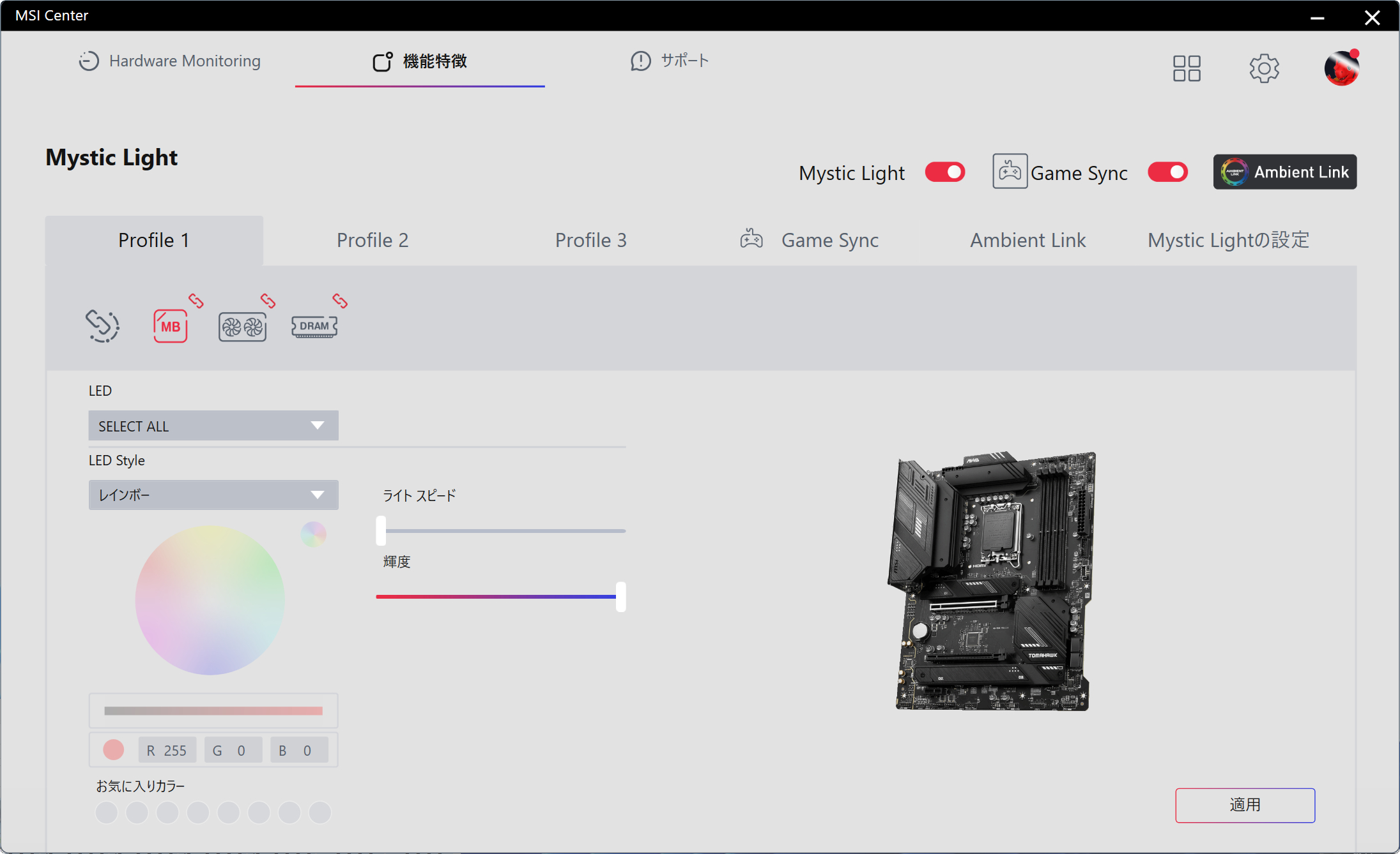 MSI PC_46