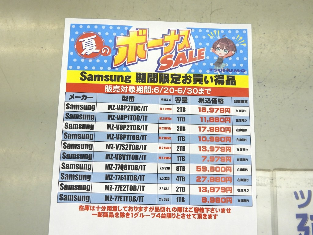 akiba_20230622_08