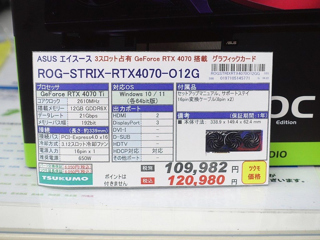 asus_20230623_akb_05