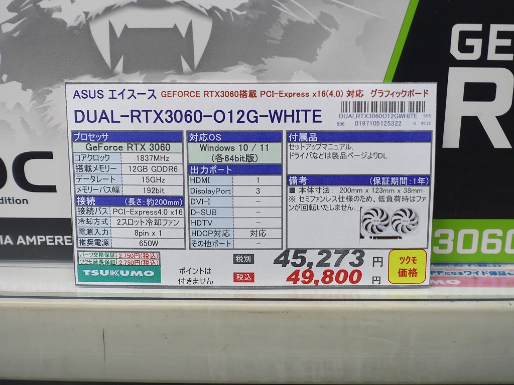 asus_20230623_akb_09