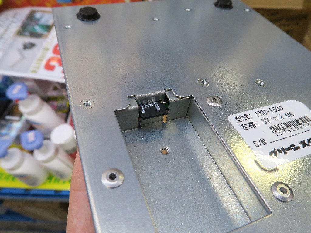 fku_1504_08