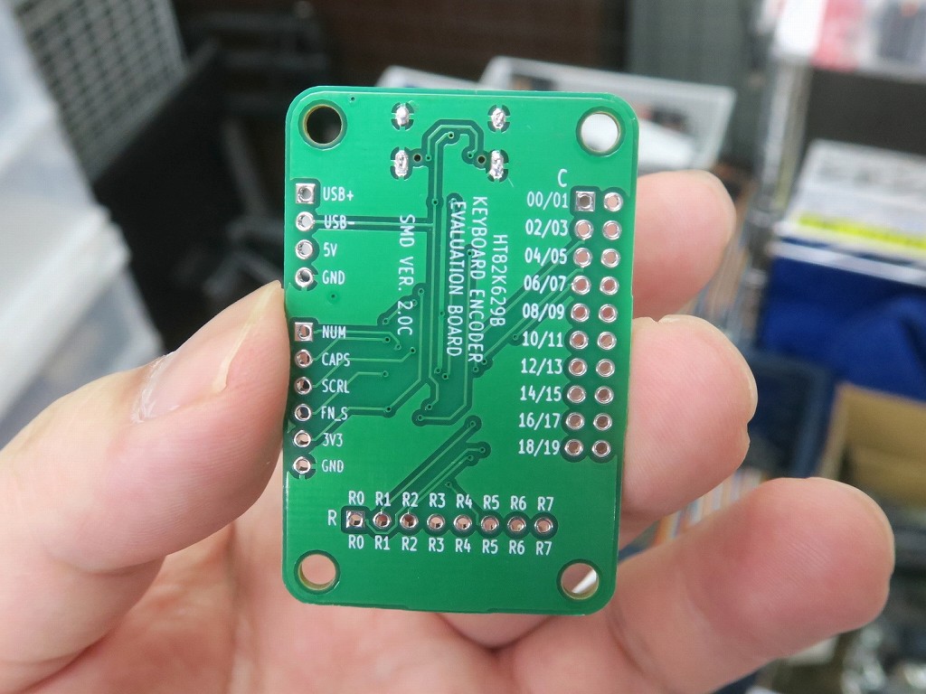 HT82K629B_KB_board_06