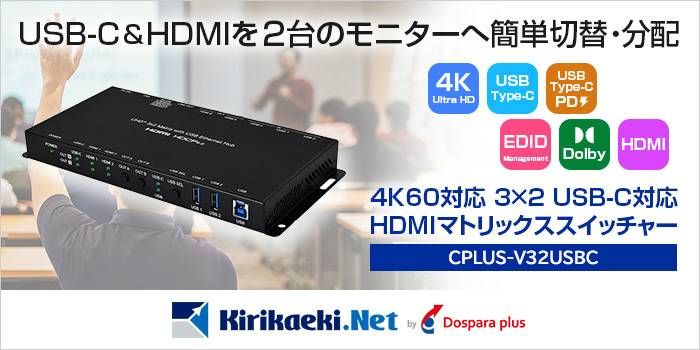 cplusv32usbc_03