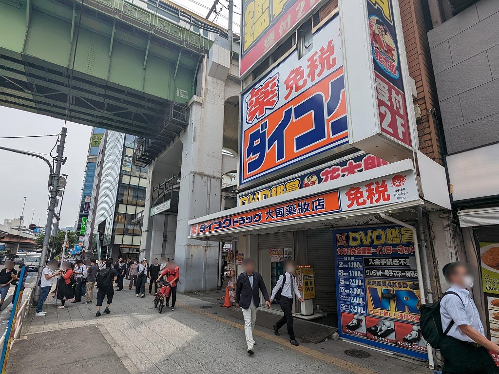daikokudrug_akihabarahigashi_04