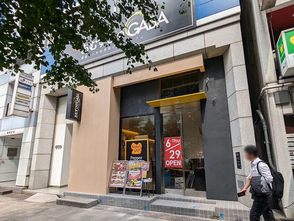 pepperlunch_akb_chuou_03