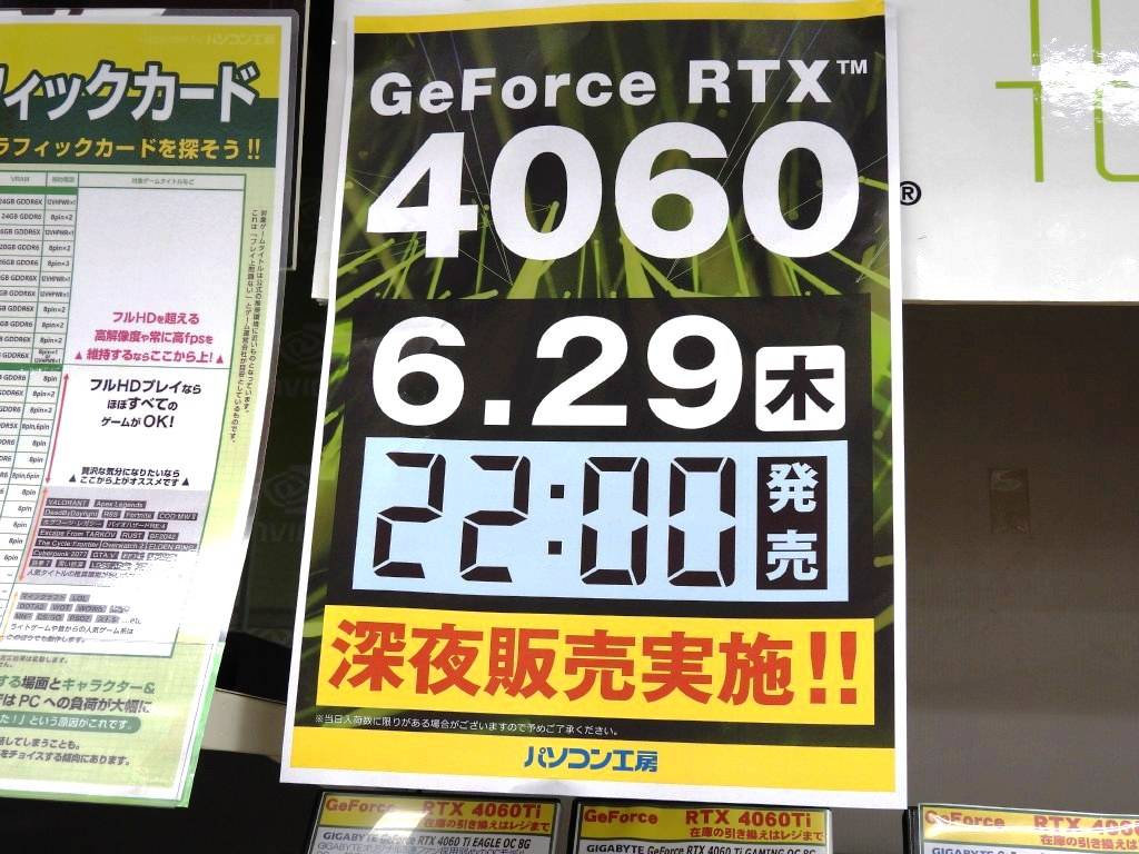 akiba_20230629_002_04