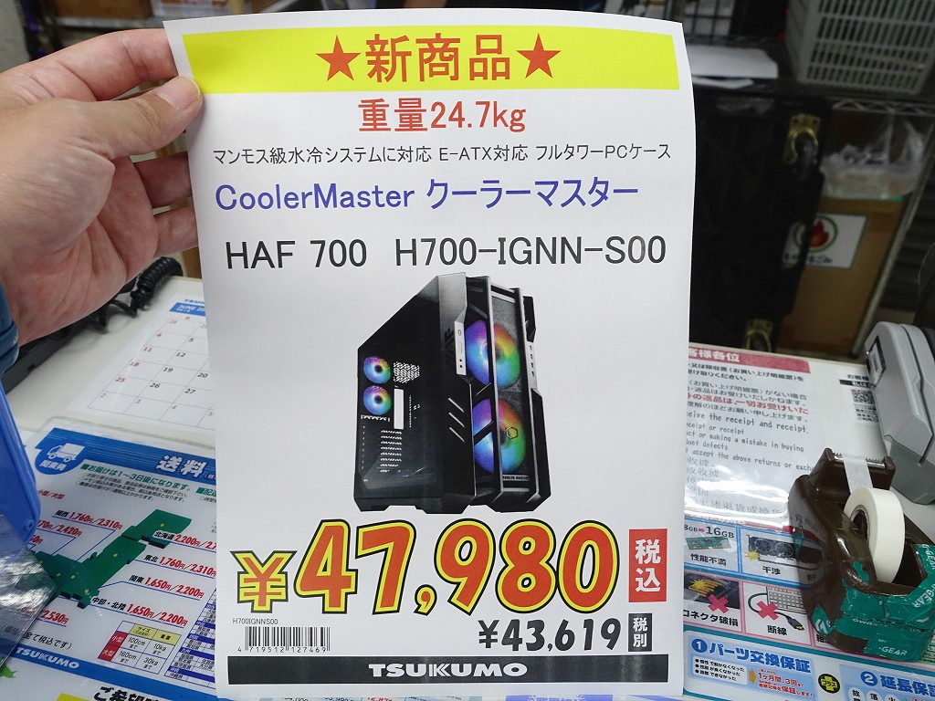 HAF700_akb_03