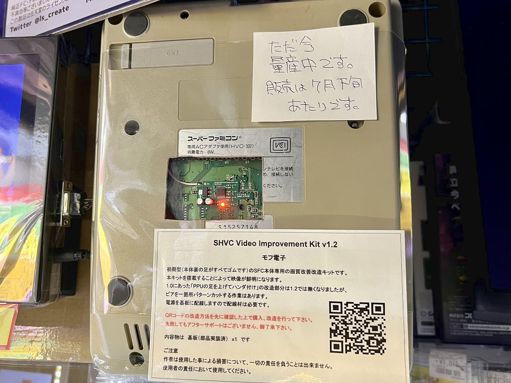 SHVC_Video_Improvement_Kit12_02
