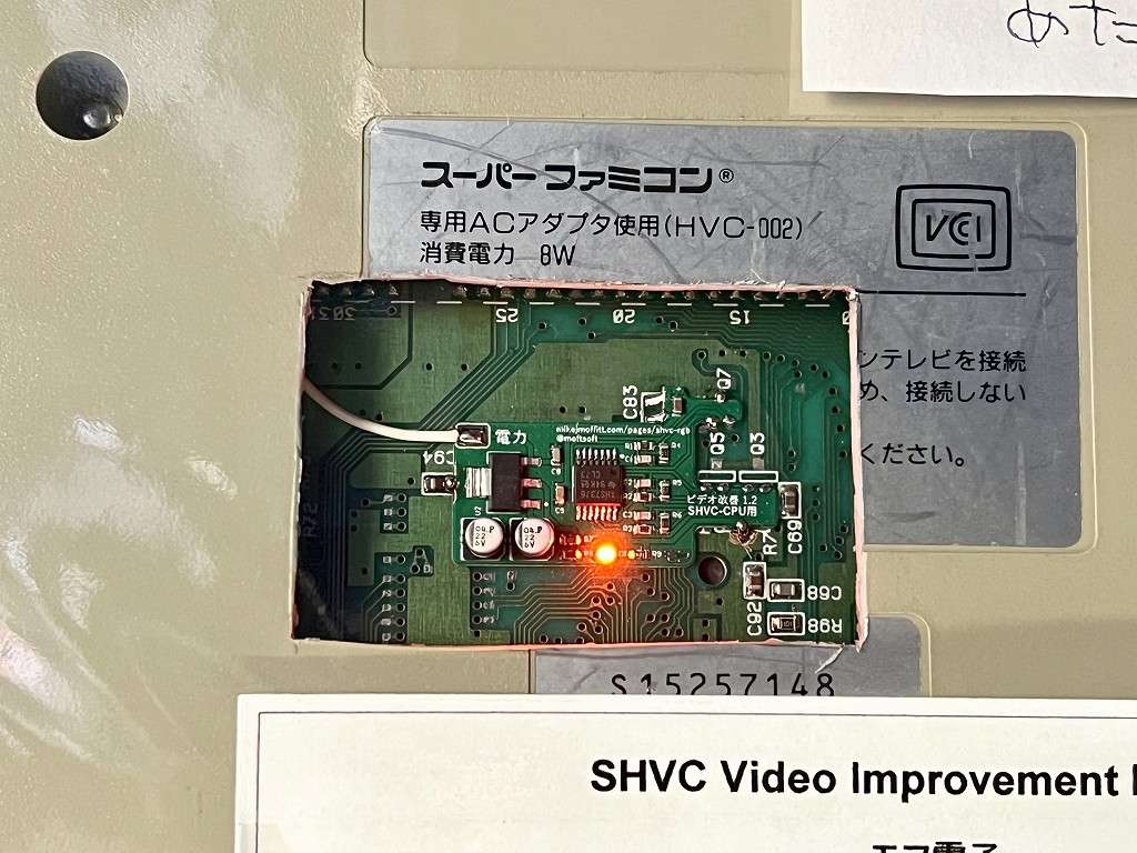 SHVC_Video_Improvement_Kit12_03