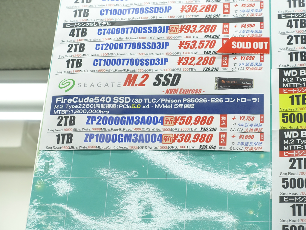 akiba20230630_003_02
