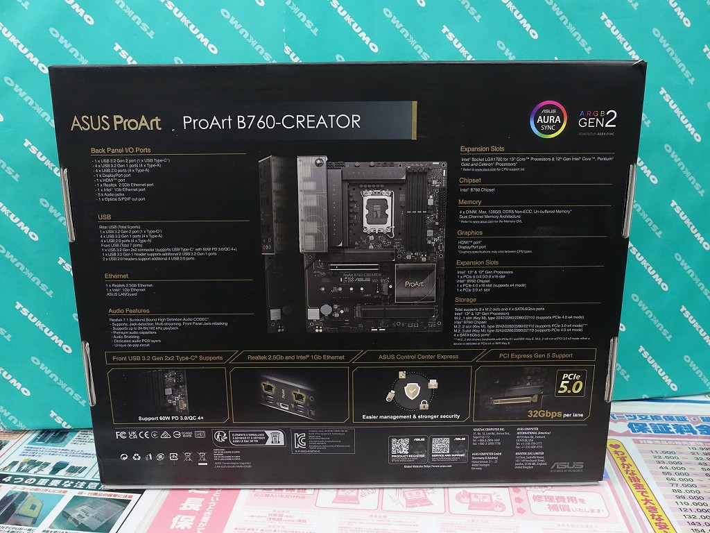 asus230630_akb_03