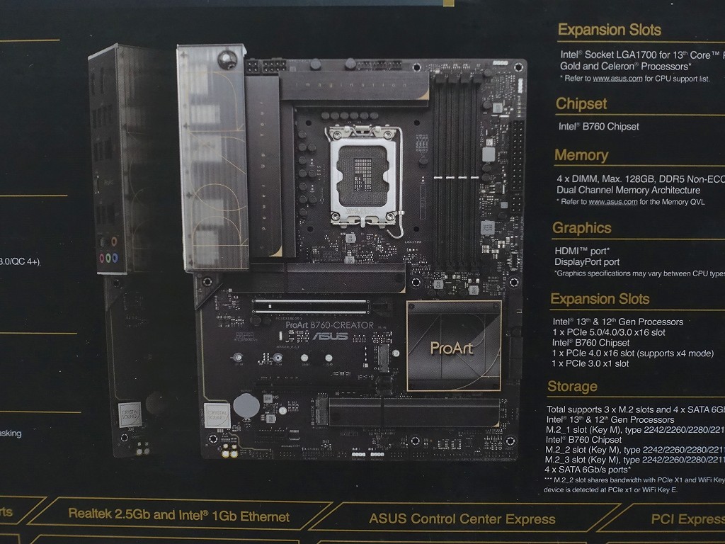 asus230630_akb_04
