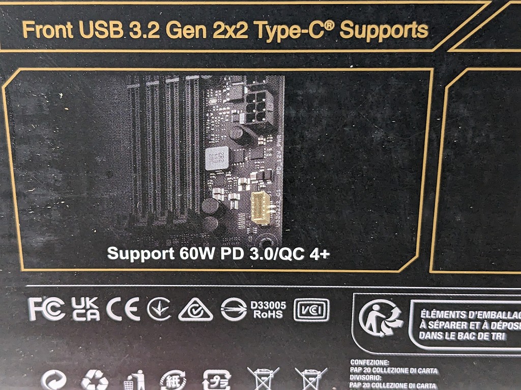 asus230630_akb_05