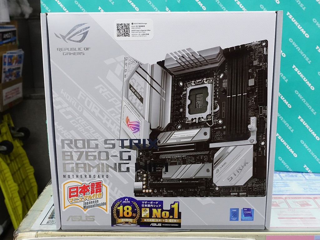asus230630_akb_06