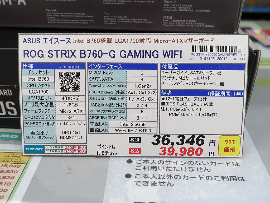asus230630_akb_07