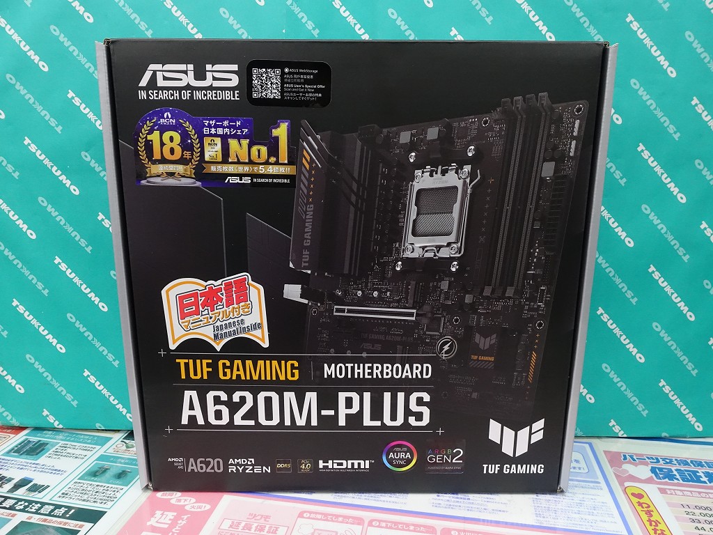 asus230630_akb_08