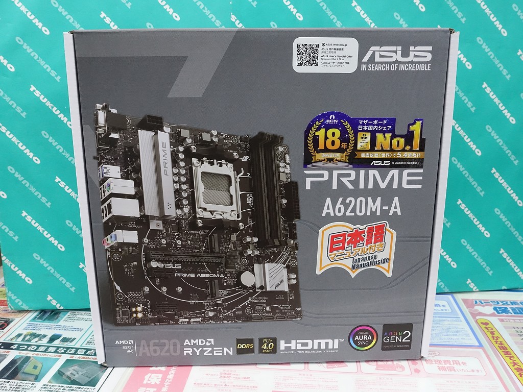asus230630_akb_09
