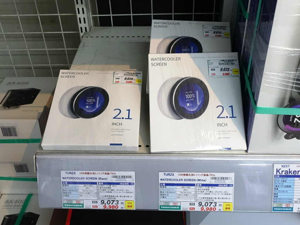 akiba20230703_003_03