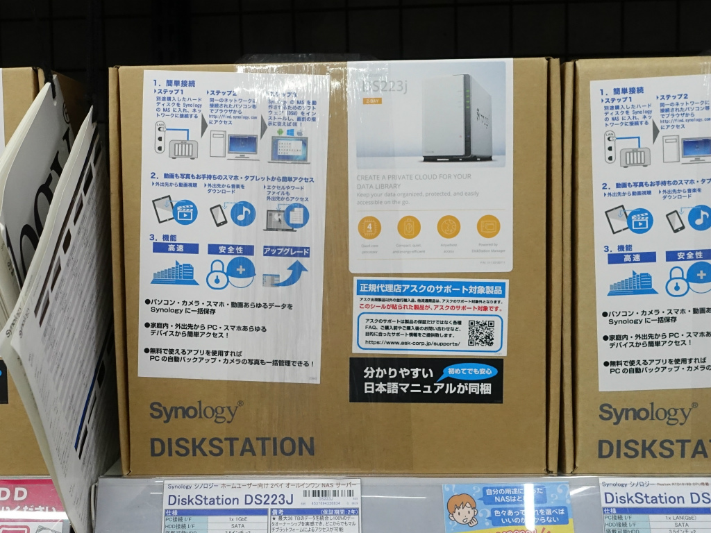 akiba_20230703_002_03