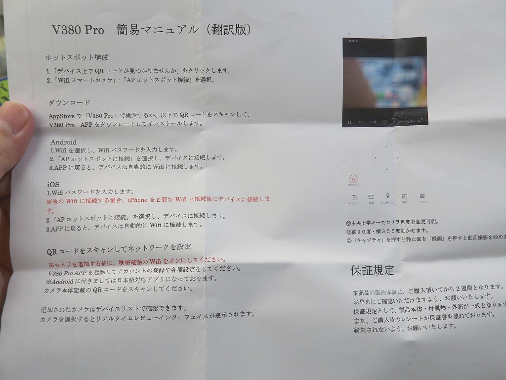 ADS_XHR_07