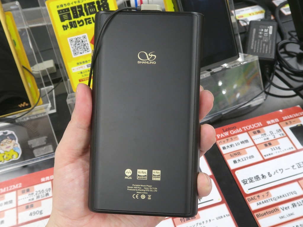 M9_Plus_04