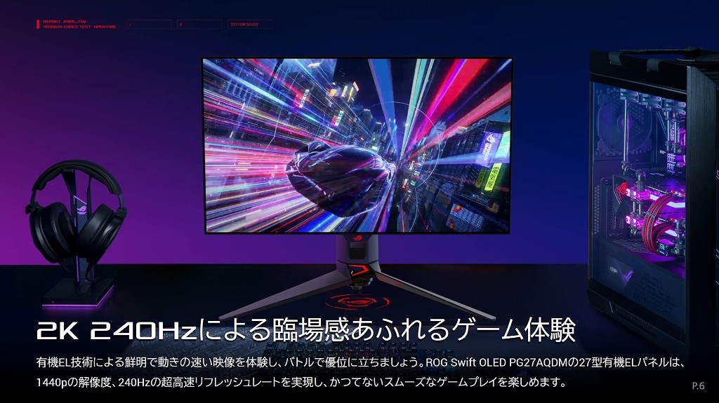 ROG_Swift_OLED_PG27AQDM_08