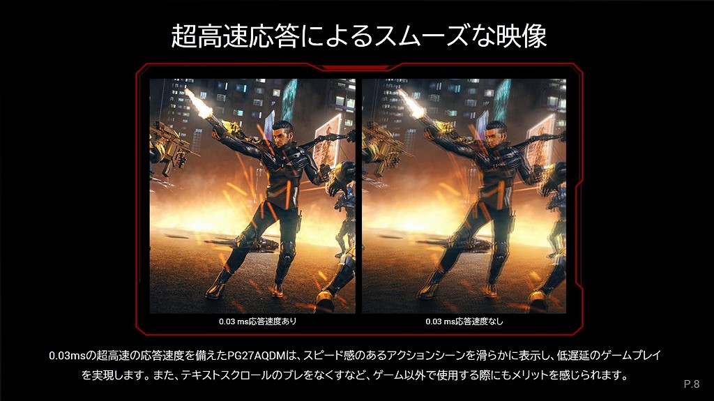 ROG_Swift_OLED_PG27AQDM_09