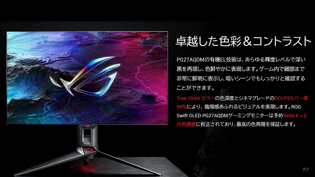 ROG_Swift_OLED_PG27AQDM_11