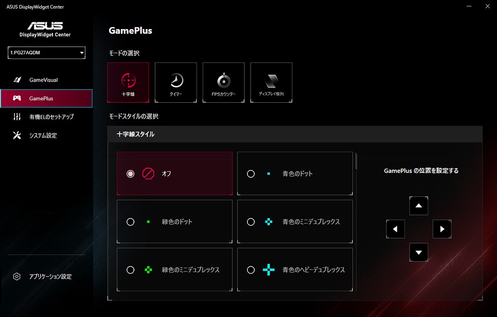ROG_Swift_OLED_PG27AQDM_15