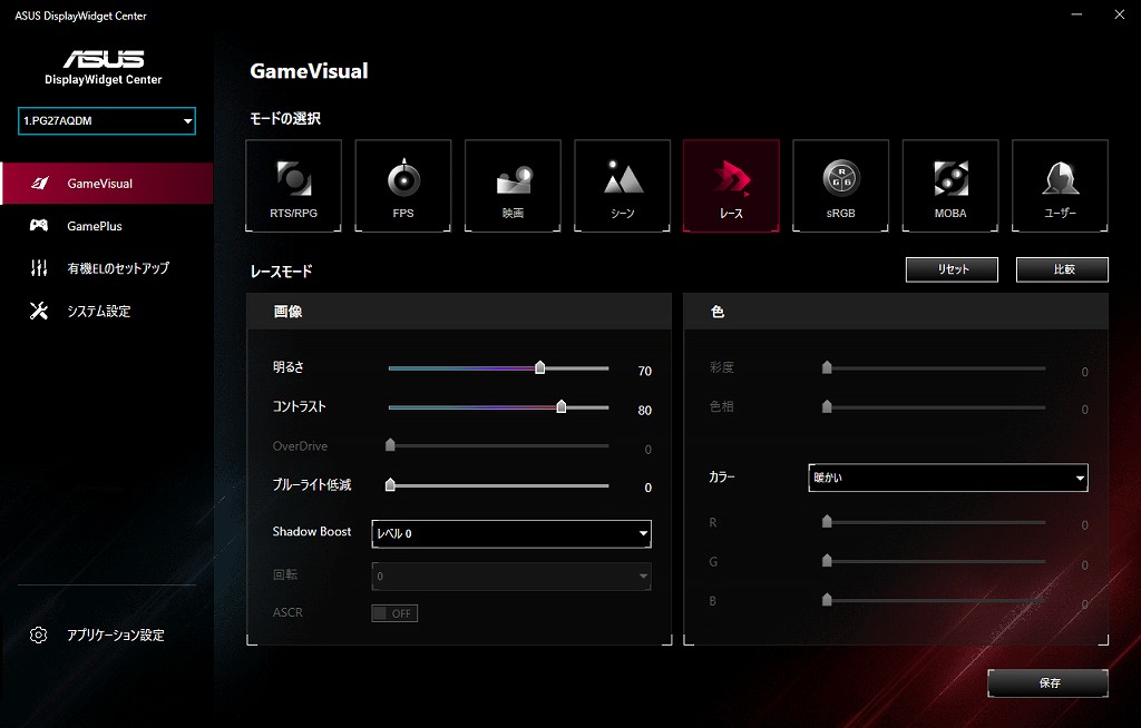 ROG_Swift_OLED_PG27AQDM_22