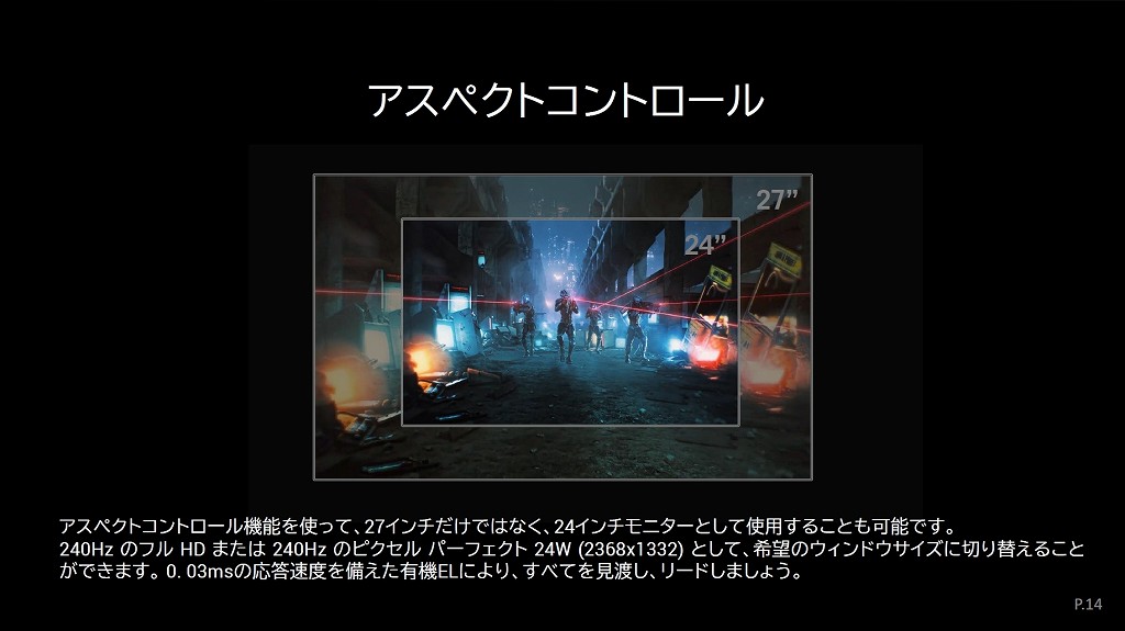 ROG_Swift_OLED_PG27AQDM_31