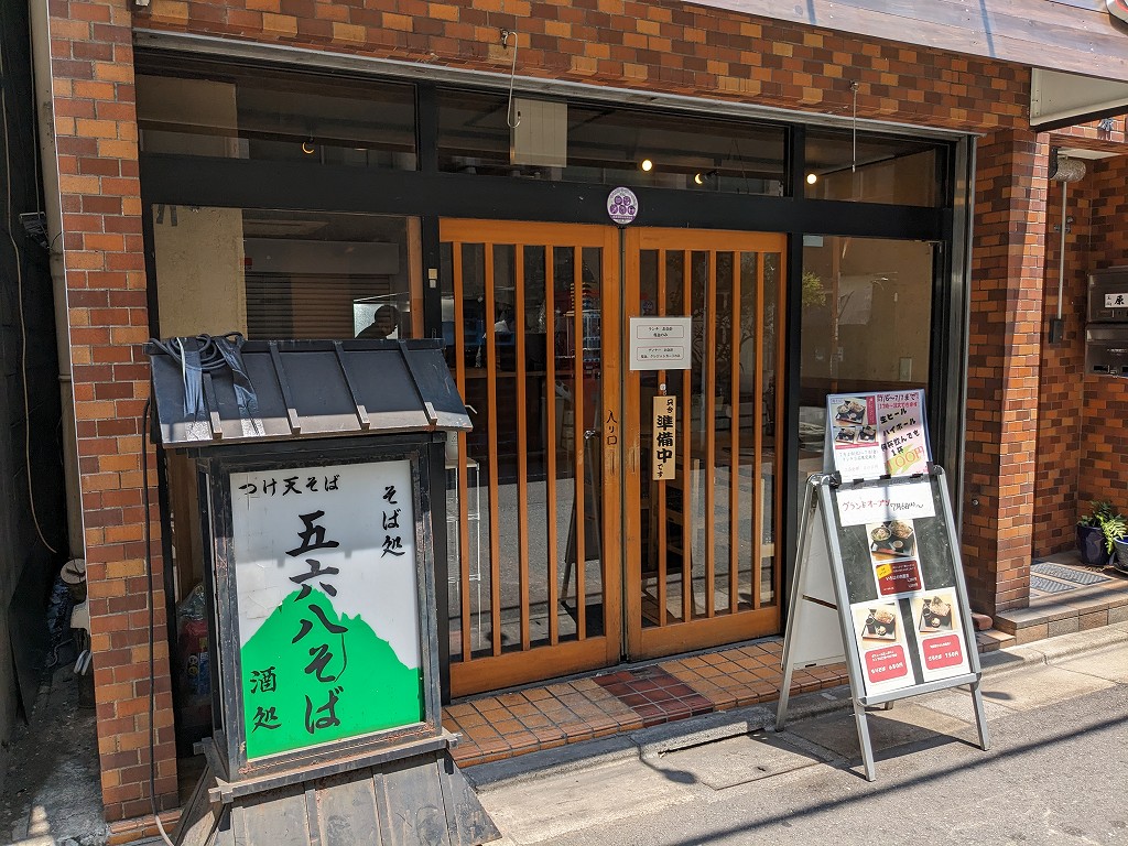 nikusoba_iroha_03