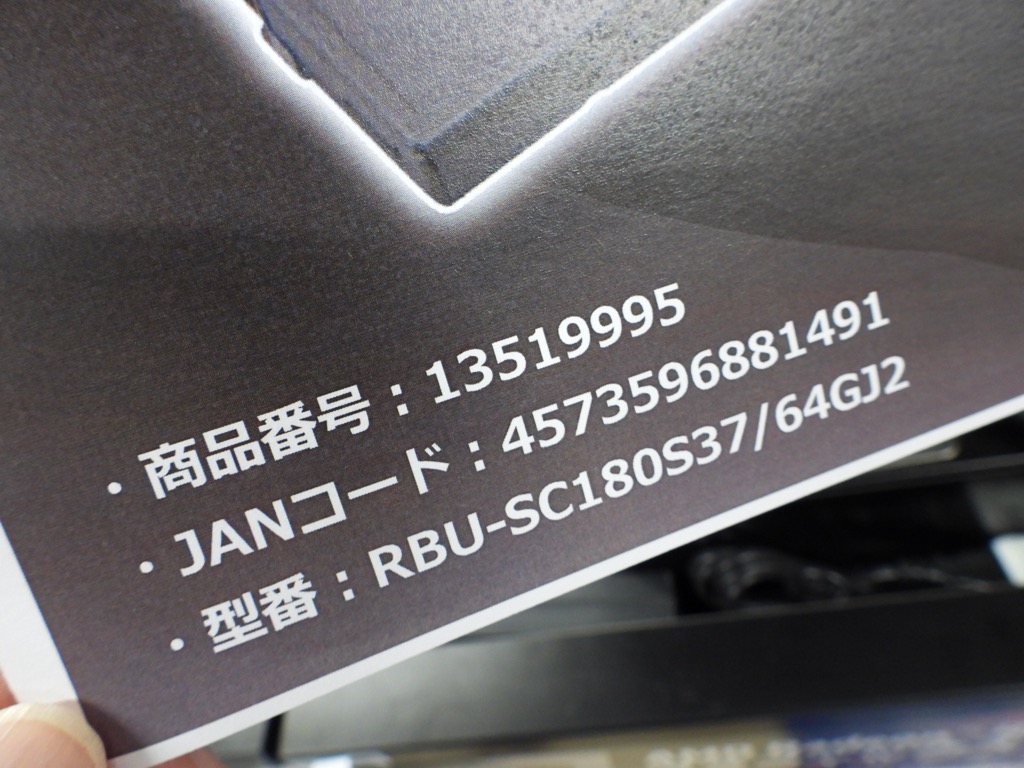 akiba_20230706_05