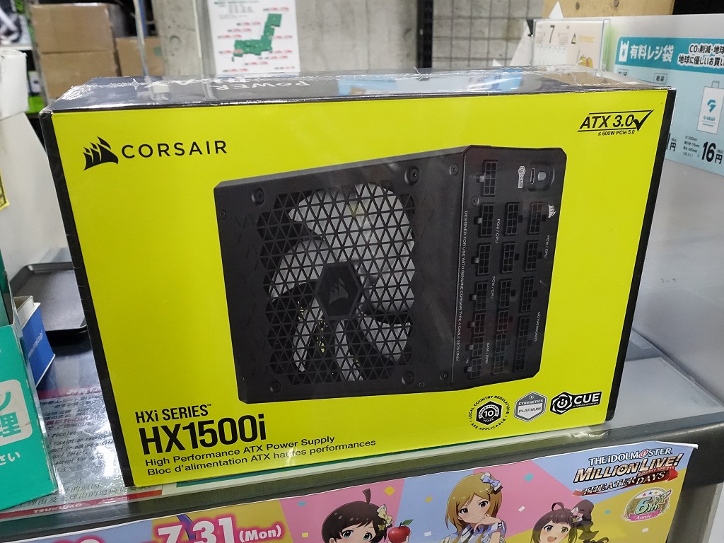 HX1500i_ATX3_akb_03
