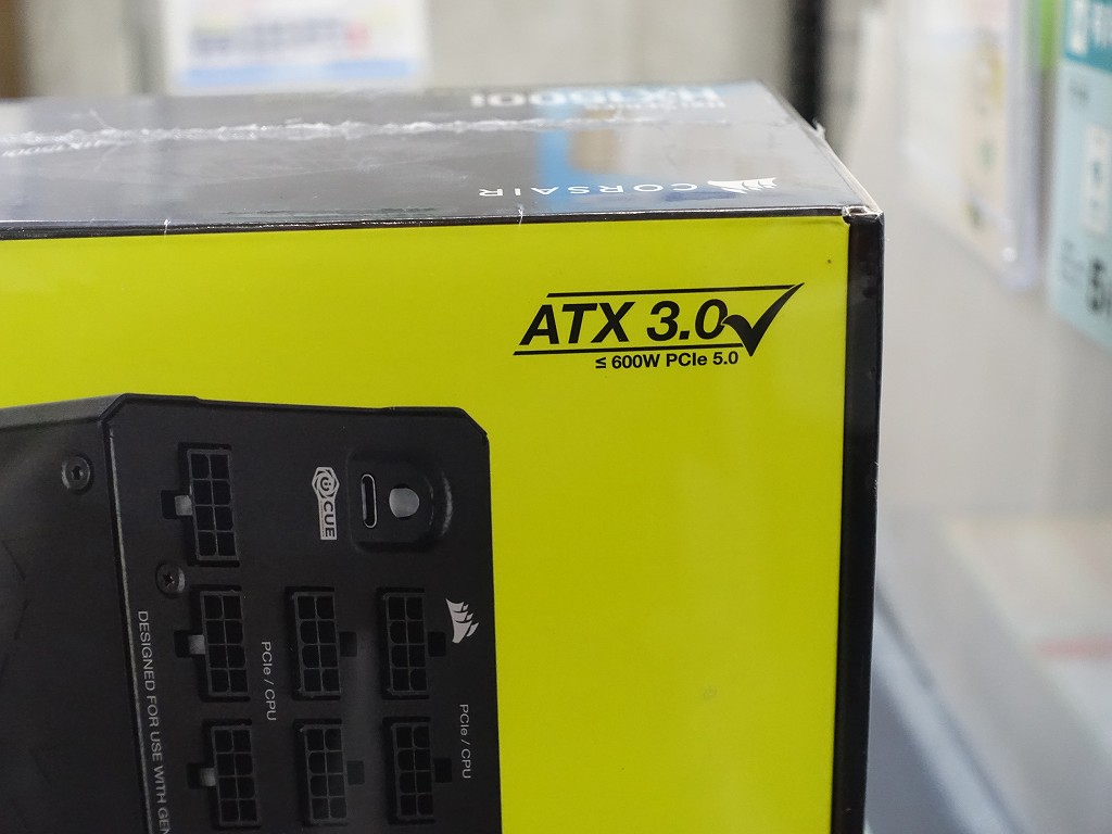 HX1500i_ATX3_akb_05