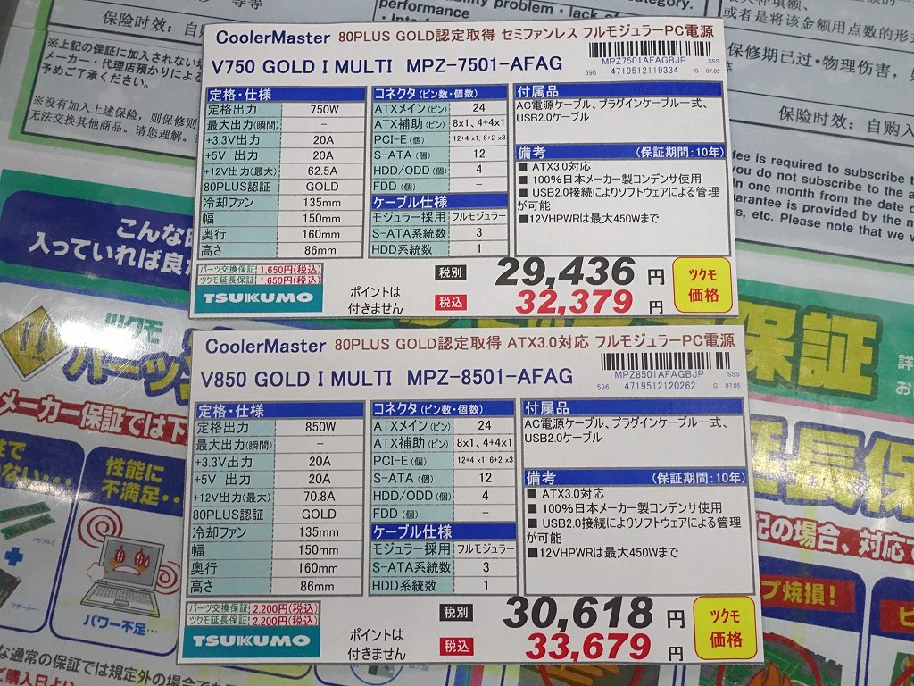 V_Goldi_akb_05