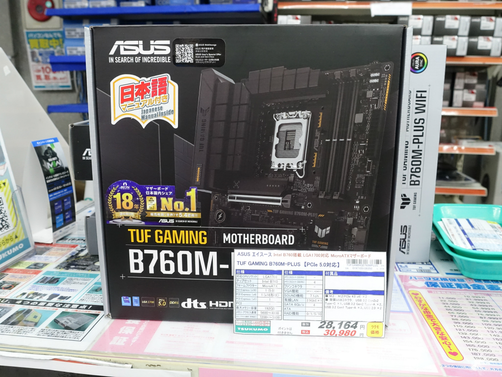 akiba_20230707_07
