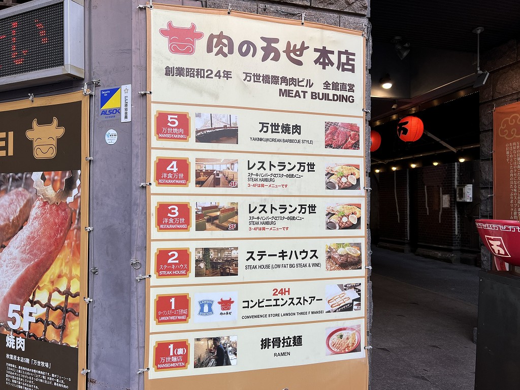 mansei_bokujou_04