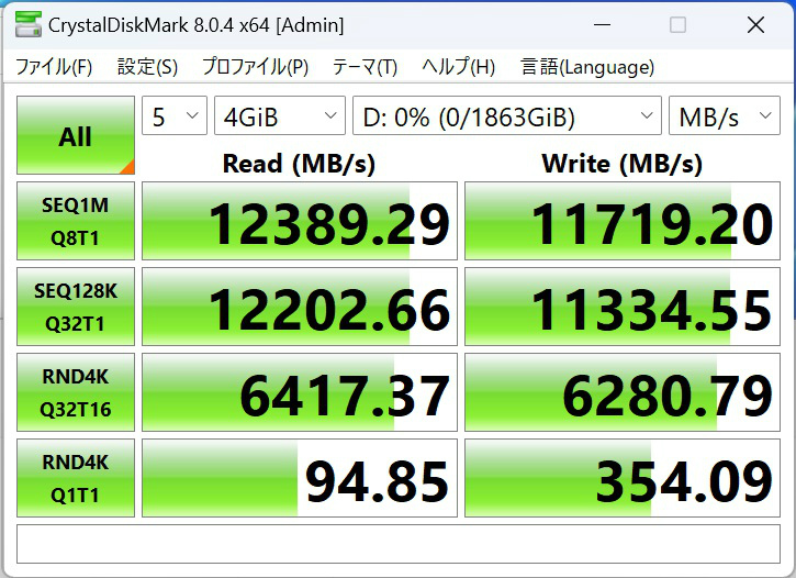 t700_105_4gib