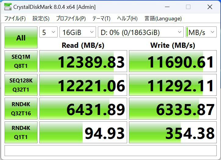 t700_106_16gib