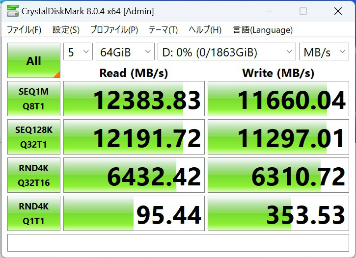 t700_107_64gib